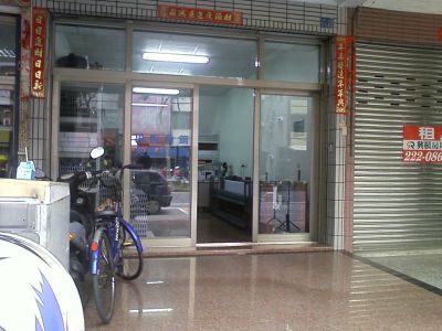 光良萬能角鋼行-undefined