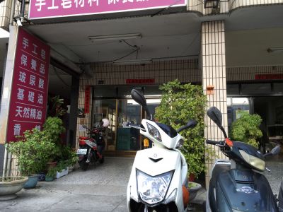 順億化工原料有限公司-undefined