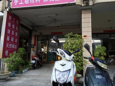 順億化工原料有限公司-undefined