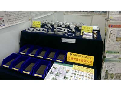 大鎪科技股份有限公司-undefined