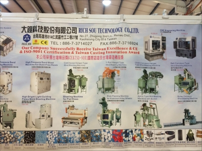 大鎪科技股份有限公司-undefined