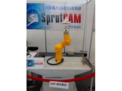 香港商史陶比爾股份有限公司-undefined