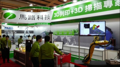 馬路科技顧問股份有限公司-undefined