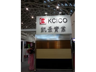 凱景實業股份有限公司-undefined