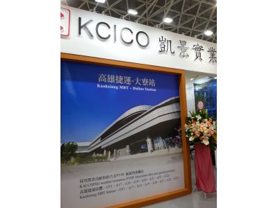 凱景實業股份有限公司-undefined