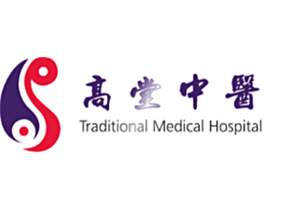 高堂中醫聯合診所-undefined