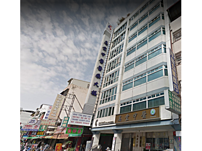 高堂中醫聯合診所-undefined