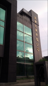 利名旺特殊包裝材料行-undefined