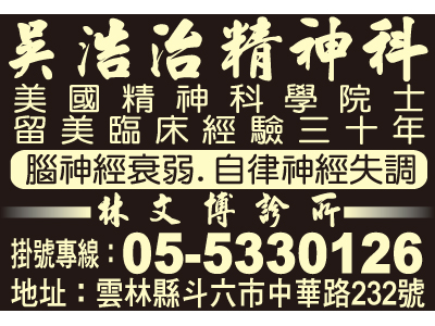 侑群診所-undefined