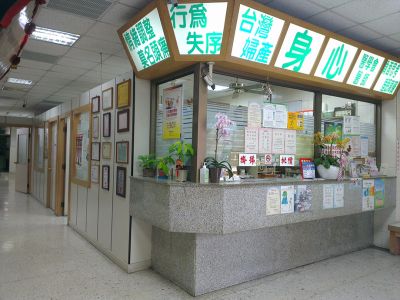 侑群診所-undefined