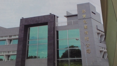 創寶特殊精密工業有限公司-undefined