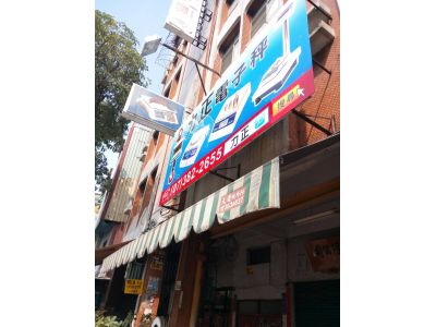 力正衡器有限公司-undefined