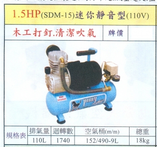 加晟機器五金有限公司-undefined