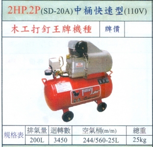 加晟機器五金有限公司-undefined