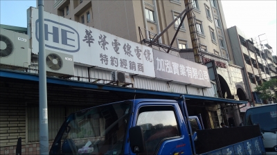 加泓實業股份有限公司-undefined