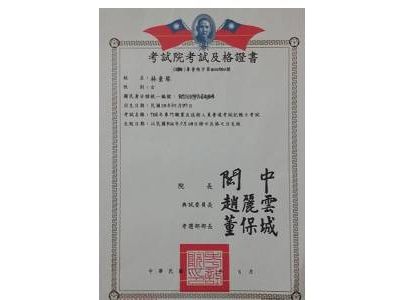 加百利記帳及報稅代理業務人事務所-undefined