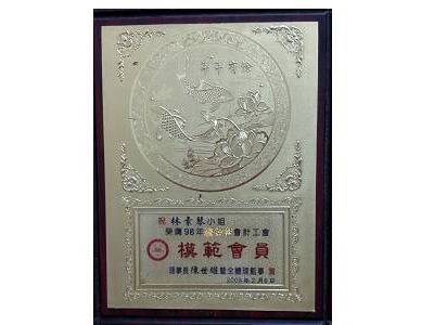 加百利記帳及報稅代理業務人事務所-undefined