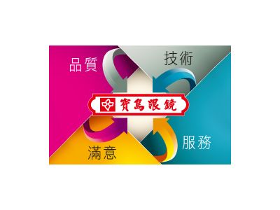 鴻騰眼鏡行-undefined