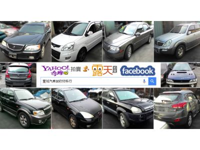 勁霖企業有限公司-undefined