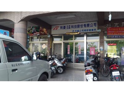 天基冷凍機電廠股份有限公司-undefined