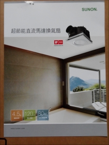 汎武電機工業股份有限公司-undefined