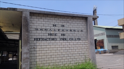 協和耐火工業股份有限公司-undefined