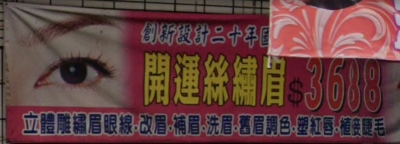 黛安娜美容名店-undefined