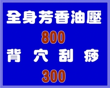 黛安娜美容名店-undefined