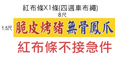 南冠廣告社-undefined