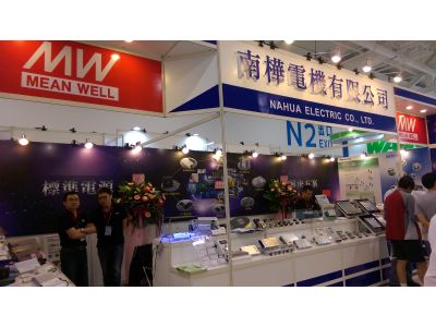 南樺電機有限公司-undefined