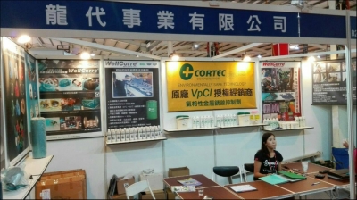 龍代事業有限公司-undefined