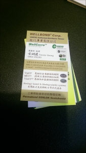 龍代事業有限公司-undefined