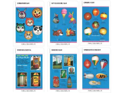 天興化工股份有限公司-undefined