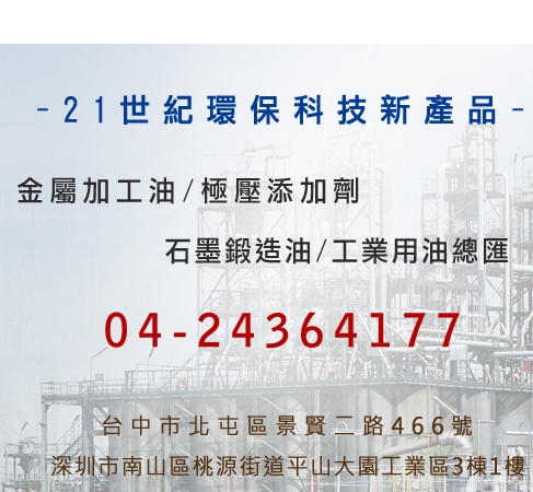 三潤企業有限公司-undefined