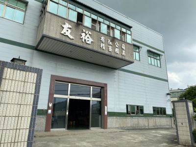 友裕有限公司-undefined