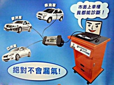 法德汽車修護有限公司-undefined
