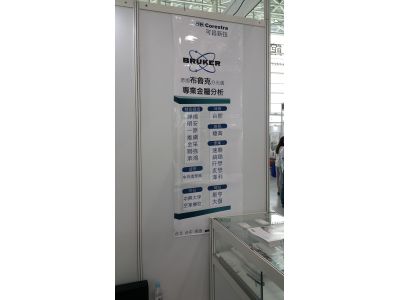 可昌新技股份有限公司-undefined