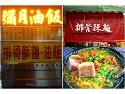 一福味自助餐-undefined