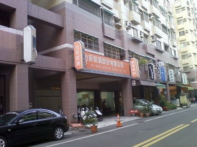 台新裝璜企業有限公司-undefined