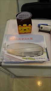 台灣一川工程股份有限公司-undefined