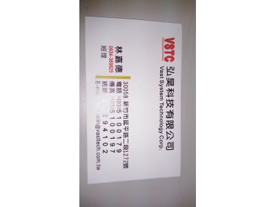 弘昊科技股份有限公司-undefined