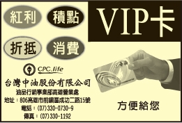 台灣中油股份有限公司-undefined