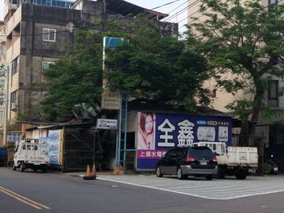 上億水電衛浴材料行-undefined