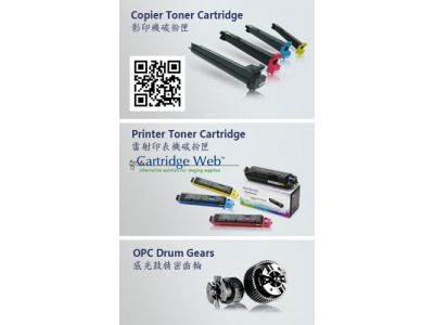 上福全球科技股份有限公司-undefined