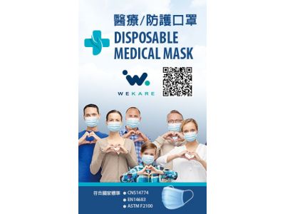 上福全球科技股份有限公司-undefined