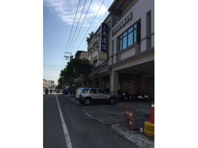 上禾通信事業有限公司-undefined