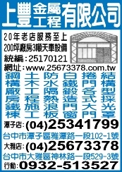 東和漢工程有限公司-undefined