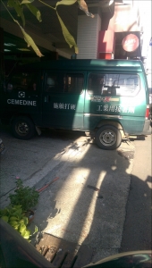 台灣施敏打硬股份有限公司高雄分公司-undefined