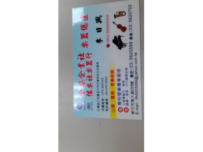 弦樂社樂器行-undefined