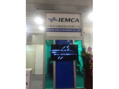 中義科技機械股份有限公司-undefined